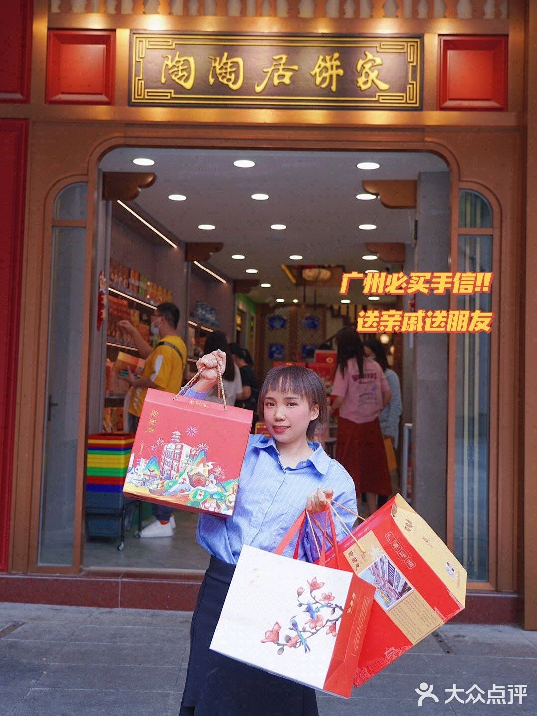 这是我每次来店里都必买的一款酥饼