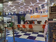 -昂立青少儿成长中心(宝山万达校区)