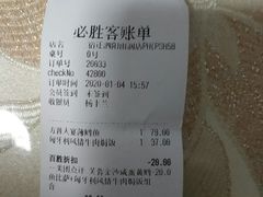 匈牙利风情牛肉焗饭-必胜客(泗阳雨润店)
