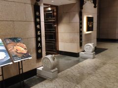 -苏州吴宫泛太平洋酒店