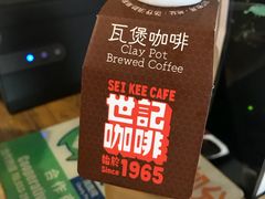 -世记咖啡(氹仔外卖店)