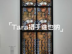-列奥波多博物馆