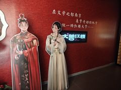 -江宁织造博物馆