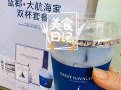 -Yee3·三号椰(上海中山公园龙之梦店)