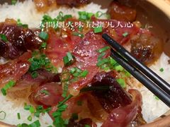 -啫神·广州地标美食(北京路店)