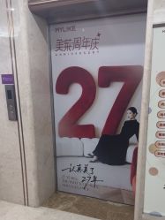 -厦门美莱整形美容医院