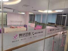 -舞研舞蹈培训(魏公村校区)