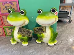 -铭记蛙小仙·活蛙畅享(CBD万达广场店)