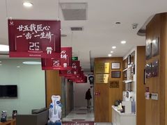 -雅悦齿科(顾村公园店)
