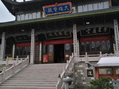 -瑞安圣井山景区