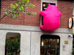 -Money Shops(愚园路店)