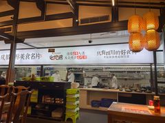 -鸡毛店·川菜(李家沱店)