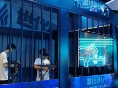 -世代星球·保龄球·镭战真人CS·团建(杨浦店)