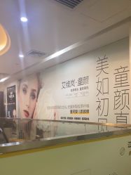 -深圳阳光医疗美容