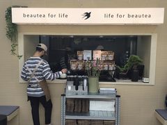 -BeauTea水仙(coco park店)