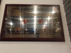 -锦江中华村农家乐饭庄