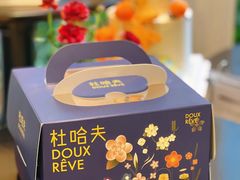-杜哈夫DOUX RÊVE·生日蛋糕(日月光店)