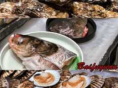 -百富源·海鲜辽菜(和平北大街店)