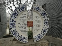 -里运河文化长廊-御码头