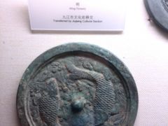 -九江市博物馆