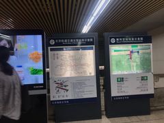 -雍和宫(地铁站)