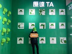 -深圳失恋博物馆再见前任(汇商名苑店)