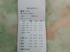 -老唐三下锅 ·张家界地标美食(溪布街店)