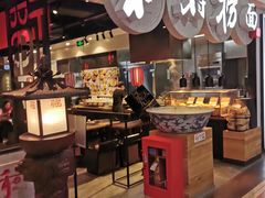 -和府捞面(石景山喜隆多店)