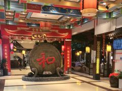 -和源祥·日照菜扛把子(万平口一店)