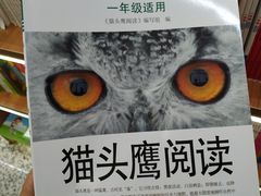 -新华书店(新街口旗舰店)