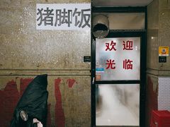 -陆长玖古法猪脚饭(玄风桥店)