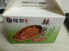 -黑牛の店·和牛烧肉(大悦城店)