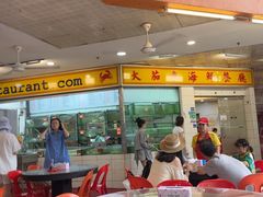-大茄来海鲜餐厅(亚洲城分行)