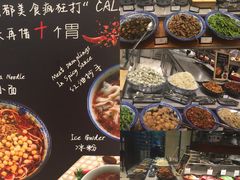 -新发展亚太JW万豪酒店·福苑咖啡厅