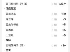 -辛香汇·现炒川菜(淮海路百盛店)