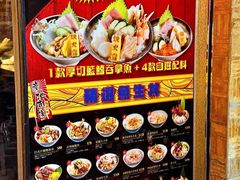 -铁火堂(尖沙咀店)