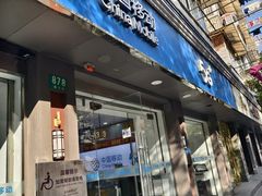 -中国移动(临汾路营业厅)