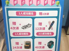 -跃动运动馆·跳绳·体适能(浦东联洋校区)