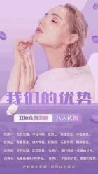 -双迪众创美业抗衰中心