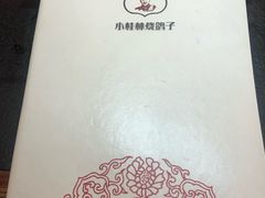 -小桂林烧鸽子
