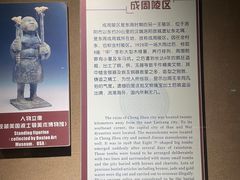 -洛阳周王城天子驾六博物馆