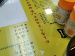 -澳洲牛奶公司(佐敦店)