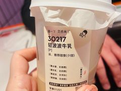 -喜茶(上海北外滩来福士店)