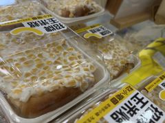 -赵小璐快乐甜品蛋糕(平安路店)