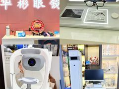 -华彬眼镜专业渐进配镜(潘家园店)