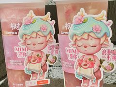 -树夏(建设路店)