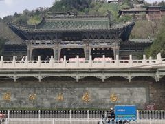 -白塔山公园