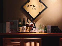 -yokocho上横町·日本食街(深业上城店)