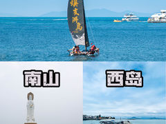 -海棠湾