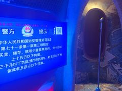 -皓声音KTV(新景店)